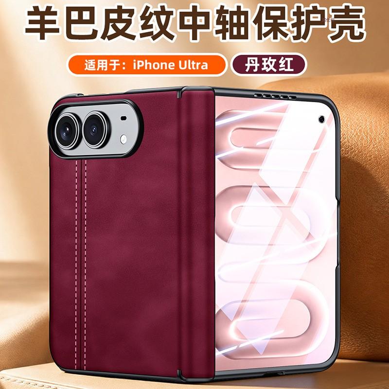 Duo Phone Case Screen Protector Combo Shockproof Flip Leather Cover IPhone