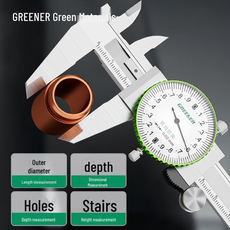 Высокоточный штангенциркуль Green Forest из нержавеющей стали с циферблатом 0-300 мм