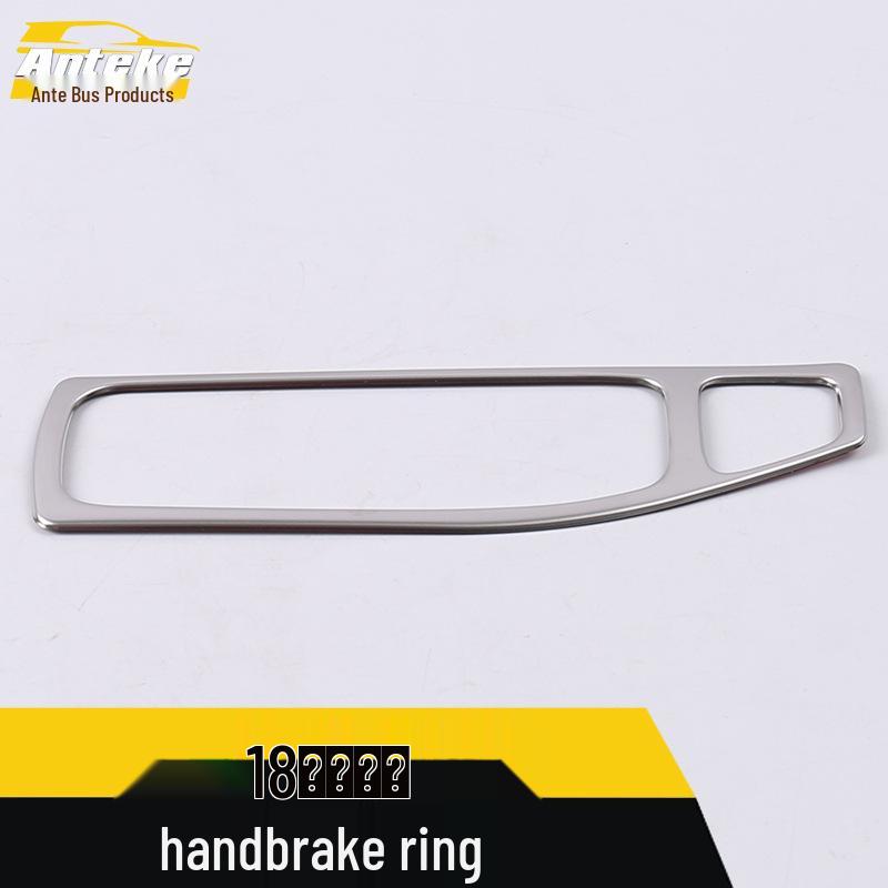 Festa Handbrake & Gear Shift Decoration Ring - Stainless Steel 18 Models Fit