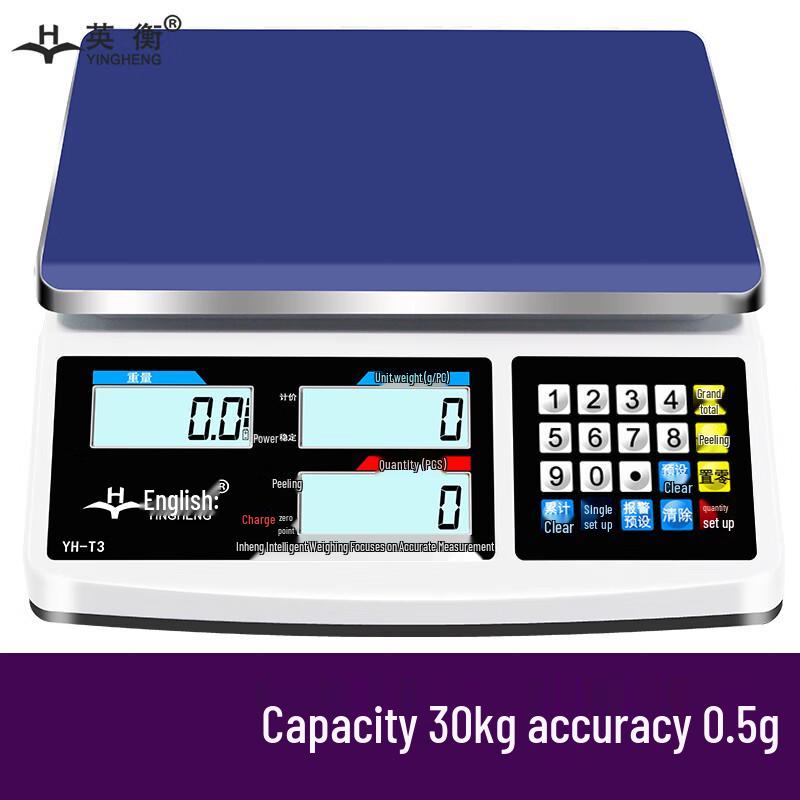 Yingheng Rechargeable High Precision Electronic Bench Scale (CN version)