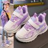 Children's New Mesh Running Shoes for Boys and Girls, Breathable Sports Shoes, Student Travel Shoes