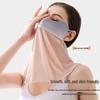 Ruiya Женская летняя солнцезащитная маска-бикини для лица с градиентным румянцем