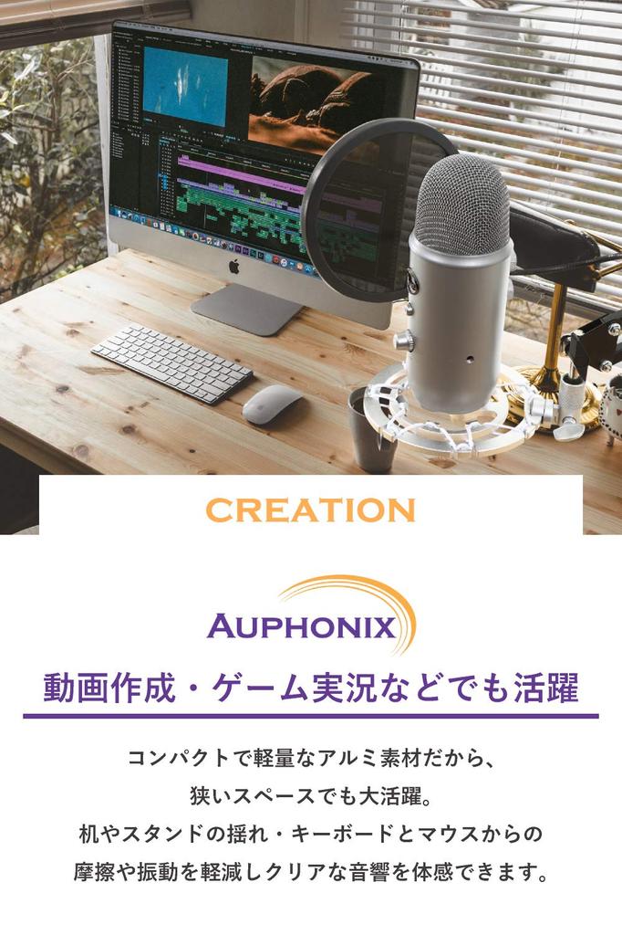 Auphonix Shock Mount for Blue Yeti and Snowball Microphones, Black