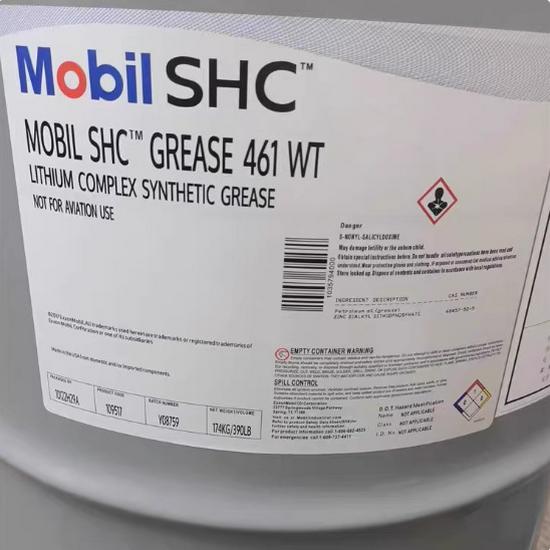 Mobilith SHC High-Temp Synthetic Grease 007, 100, 220, 221, 460, 1000, 1500