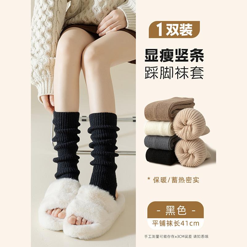 Socks Medium Tube Socks Solid Color Warm And Cold Cotton Socks Skinny Socks Tide Stacking Socks