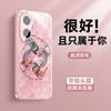 Подходит для чехла мобильного телефона Honor 300, новый удачливый карп 300pro, чувствительный ко льду, кристально прозрачный, с теплоотводом 200, с защитной пленкой для объектива 10