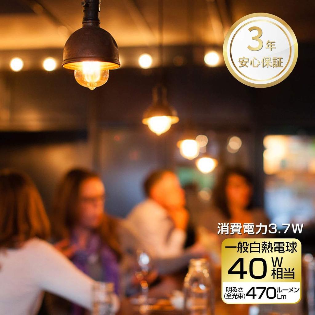 Светодиодные лампы накаливания LVWIT с цоколем E26, 470 лм, лампа Эдисона (3.7 Вт) Эквивалент лампы ST64 40 Вт, Теплый белый, 2700K, Коричневый, Ретро-лампы, Недиммируемый, Упаковка