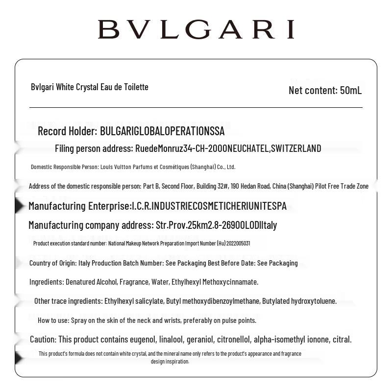 Bvlgari Omnia Crystalline Туалетная вода
