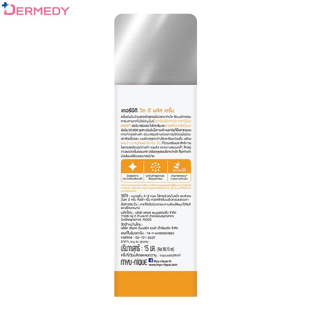 DERMEDY Vit C Plus Serum, концентрированная сыворотка для лица, научная формула для отбеливания кожи, 15 мл. - Тайский уход за кожей