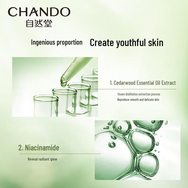 CHANDO Cedarwood Essential Oil Revitalizing Age-Defying Lotion