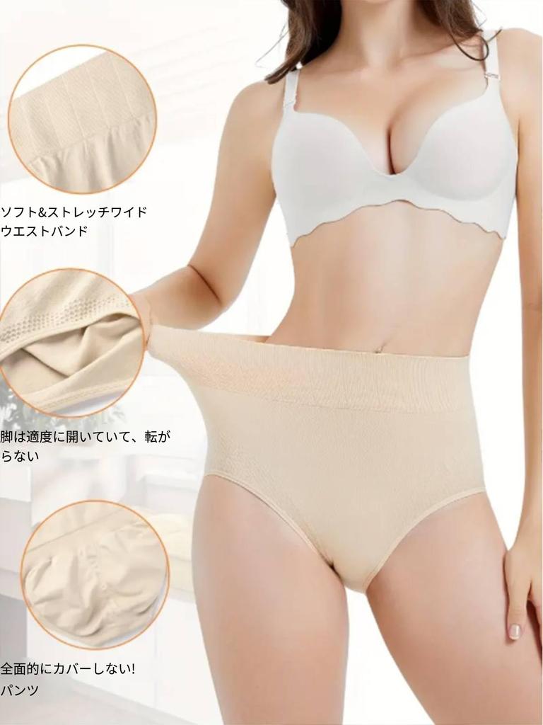 ENALIHI Panty Organic Cotton Flattering Deep Cold Solid Elastic Touch the Skin 4 Panties Women's 4-Piece Set, Deep-Waisted, Non-Constricting, Panties,