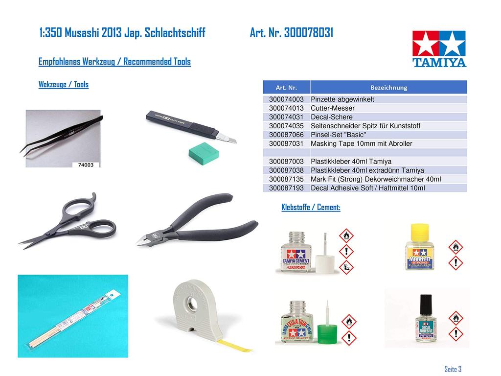 Tamiya Пластиковая модель японского линкора «Мусаси» серии «Корабль» 78031 1/350 № 31