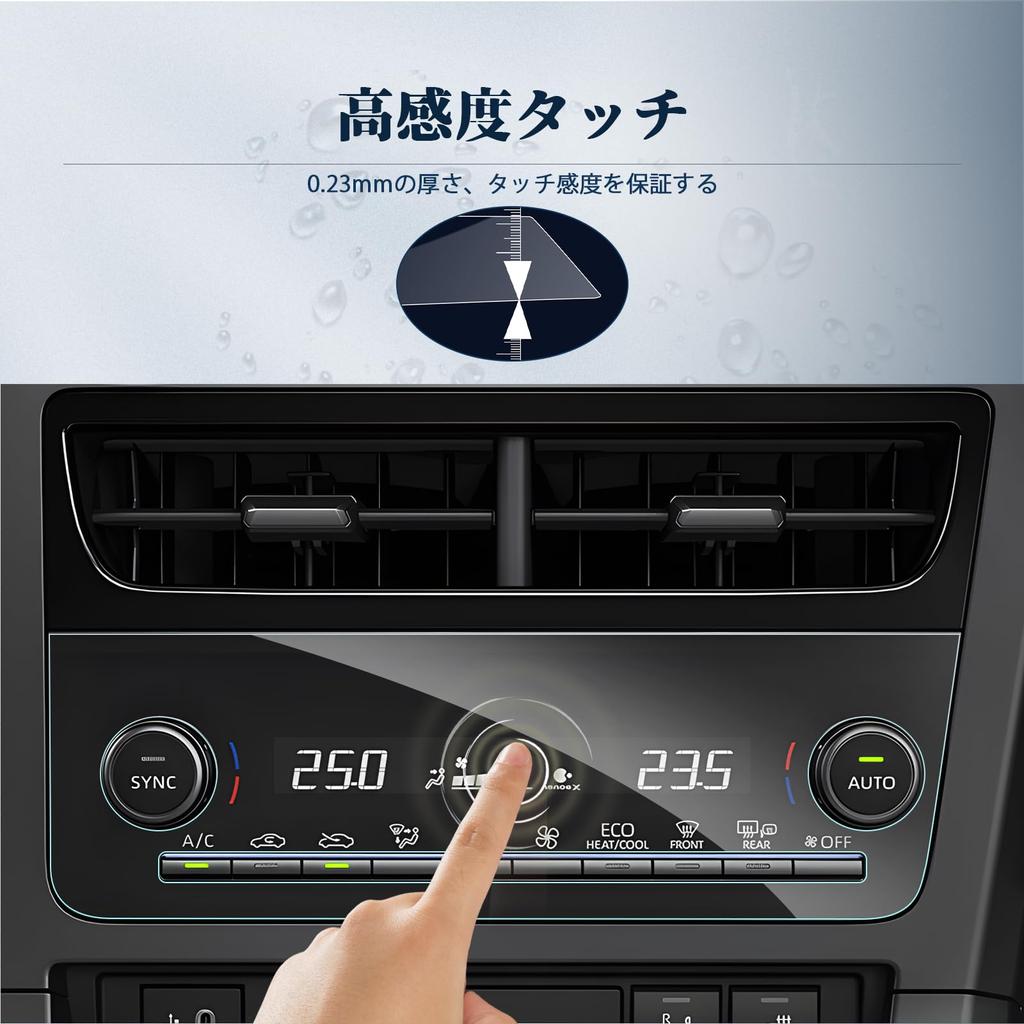 BIBIBO Защитная пленка для панели кондиционера Toyota New GR Yaris 2024, детали для GR Yaris, ПЭТ-пленка, Высокая чувствительность к касанию, Устойчивая к царапинам
