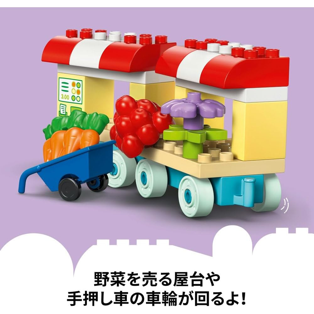 LEGO DUPLO Peppa Pig Grandpa Pig's Garden and Greenhouse Toy Building Blocks Educational for Kids Ages 1.5 to 4