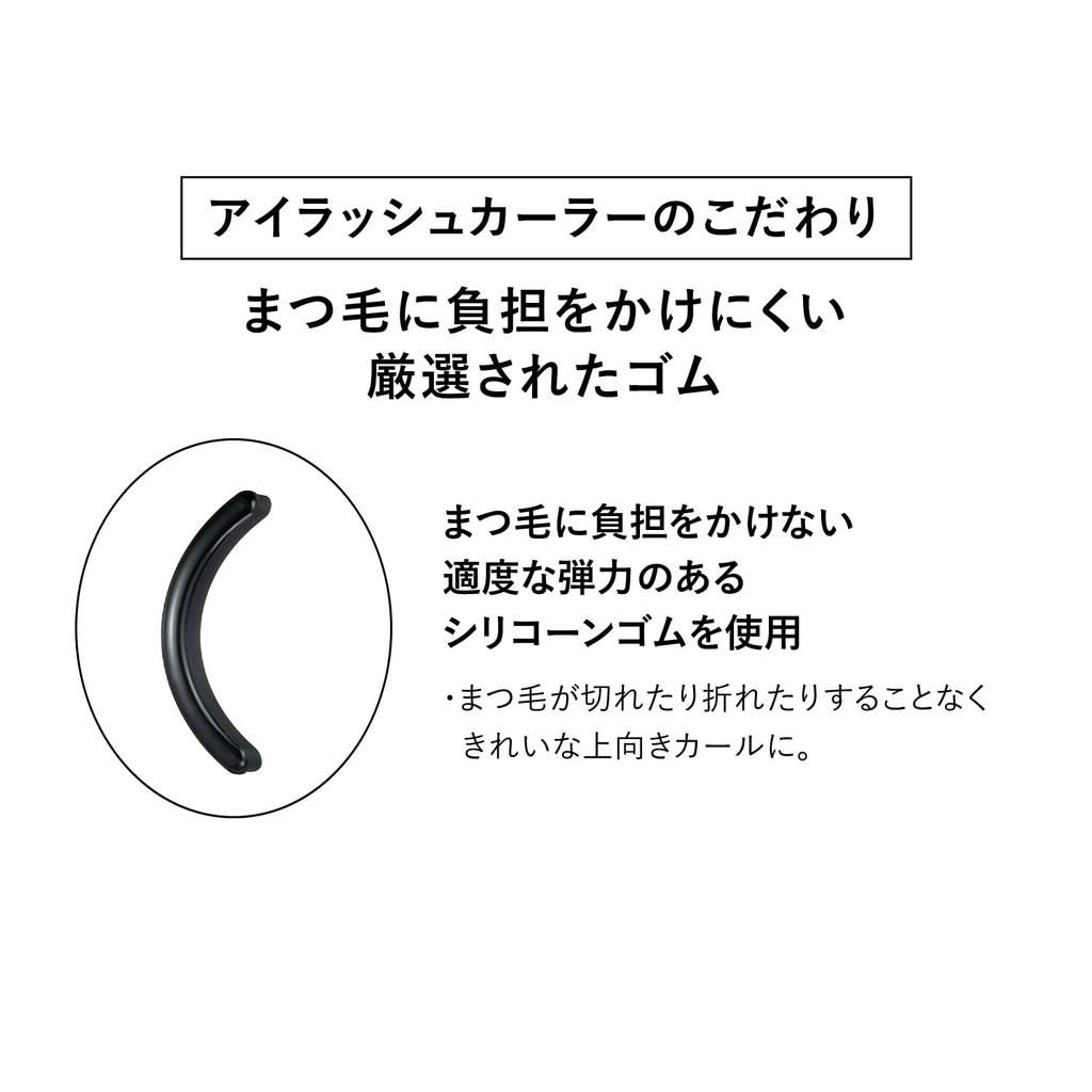 Shiseido Eyelash Curler Щипцы для завивки ресниц 1 шт.