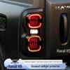 Защитная декоративная накладка на фару Haval H9 2-го поколения