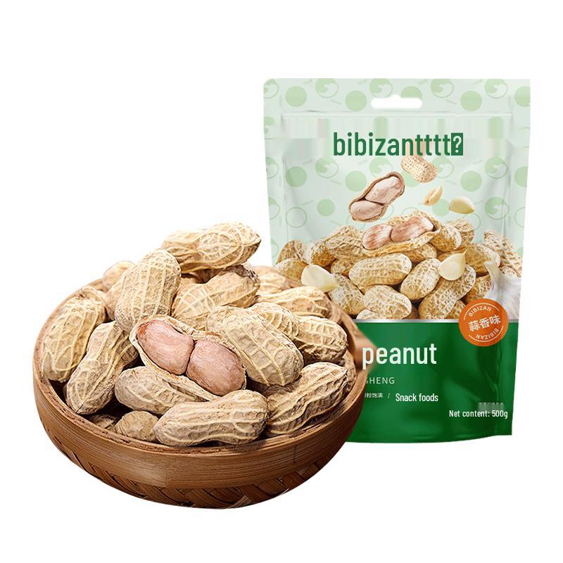 BIBIZAN Assorted Roasted Peanut Snacks