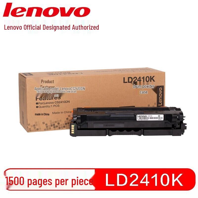 Lenovo Original LD2410 Toner Cartridge for CS2410DN
