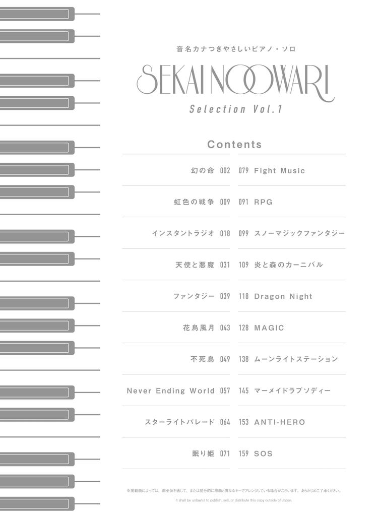 Easy Piano Solo with Kana Notes SEKAI NO OWARI Selection Vol.1