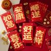 6pcs Traditional 2025 Snake Year Red Envelopes Blessing Good Luck Money Bags  Kids Gift