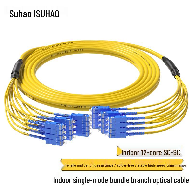 Suhao Single Mode Indoor Bundled Fiber Optic Patch Cable