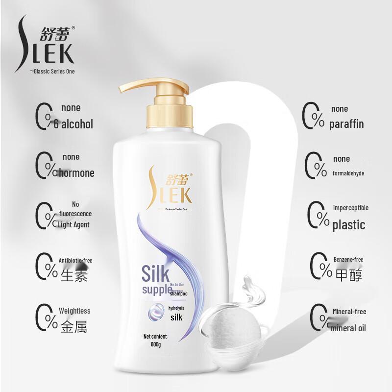 SLEK Silk Hair & Body Wash Set