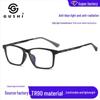 Модные оправы для очков из TR90 в корейском стиле, квадратные, с защитой от синего света, для женщин и мужчин