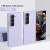 Применимо к Samsung Z FoldSE W25 складной ПК масляное впрыскивание мобильный телефон fold6 ощущение кожи десять цветов защитный чехол