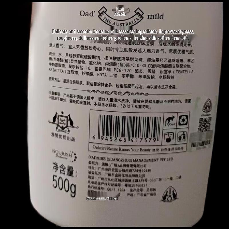 SURE Hydrating Softening Shower Gel