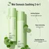 POME Centella B5 Soothing Hydrating Toner 120ml