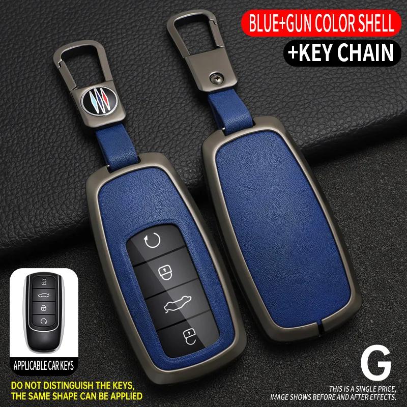 Декоративные Накладки Сплав + Кожа Чехол-Оболочка Брелок Цепочка Для Chery Omoda C5 5 fx 7 8 pro plus 2022 2023 Пульт Ключ P