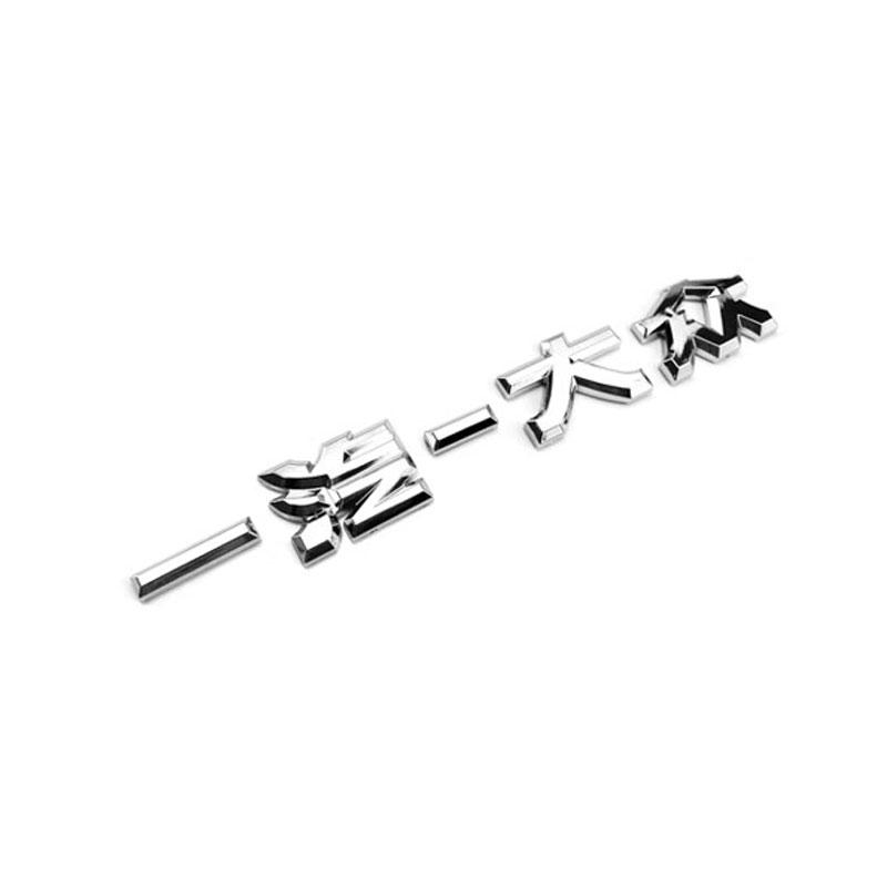 RUNTB1 Car Trunk Logo For VW Jetta Golf Passat Japanese Chinese Logo 1pc