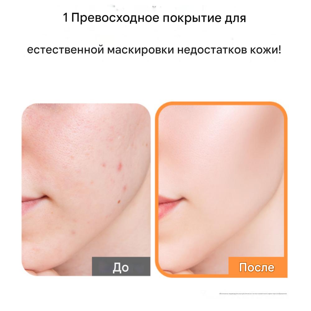 3W CLINIC Collagen White BB Cream (60g)