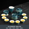 Guyun Kung Fu tea set household outdoor portable teapot teacup corporate opening gift