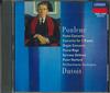 CD ФИЛАРМОНИЧЕСКИЙ ОРКЕСТР - Пуленк:фортепианные концерты/органные концерты POCL1358 POLY DOR Japan Классика Б/У