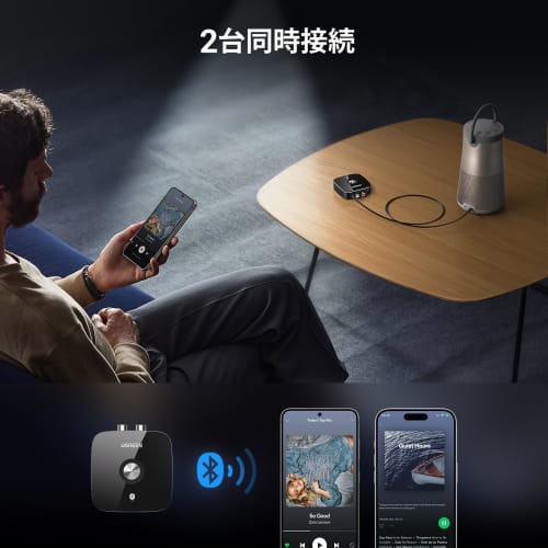 Аудиоприемник UGREEN Bluetooth5.3 [Номер сертификации TELEC]: R211-190314] 3,5 мм AUX + RCA Bluetooth-приемник EDR Энергосберегающий совместимый F