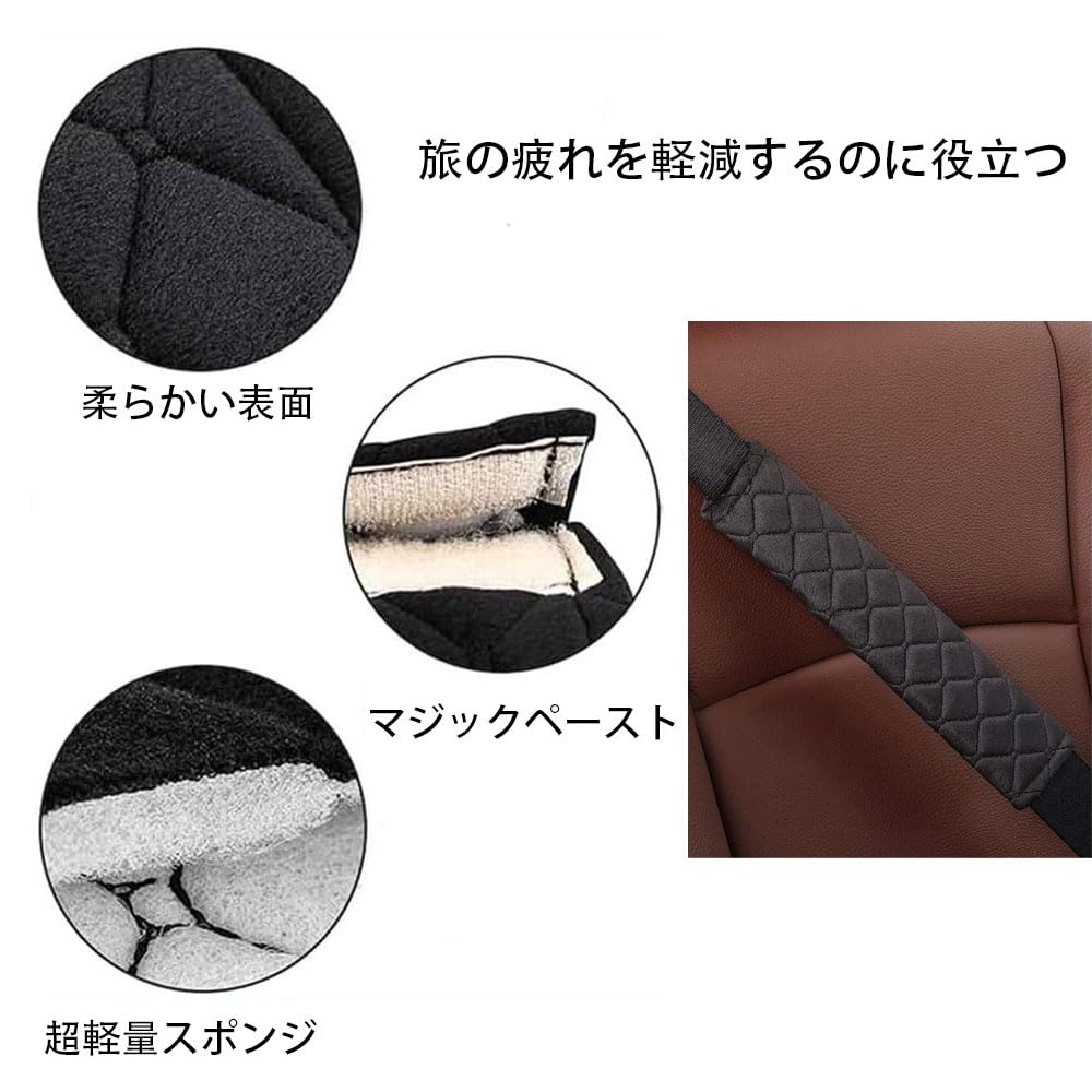 Set of 2 seat belt cover cushion car supplies, easy to install, soft and