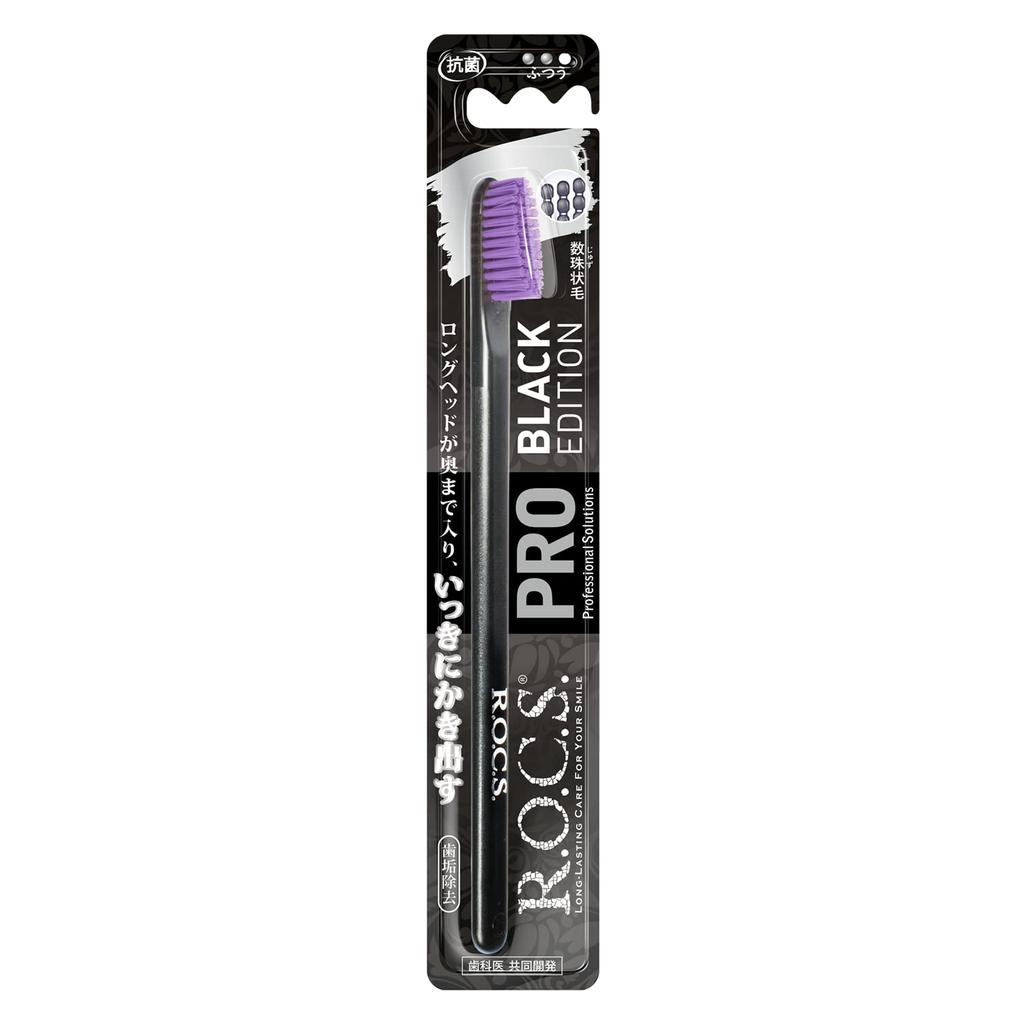 Зубная щетка Rocks PRO Black Edition Обычная ROCS. (цвет по желанию)