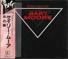 CD GARY MOORE - Victims Of The Future VJD28098 Virgin Japan 1989 Япония Рок Б/У