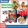 Dowmoo Christmas Advent Calendar Puzzle & Hanging Decoration Gift Toy