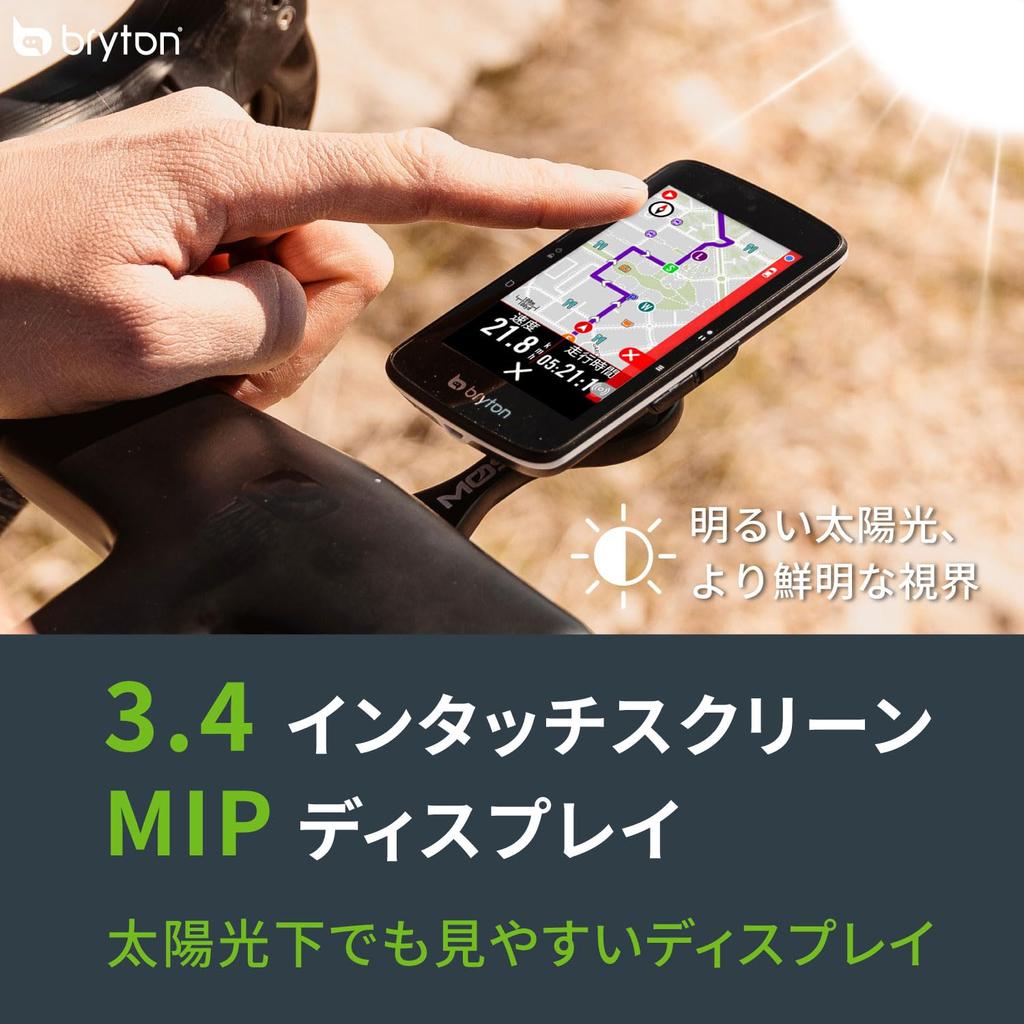 Bryton Rider S800 Cycling Computer and Heart Rate with Wireless and Support (Includes Speed, Cadence, Sensors) GPS, Touchscreen, Bluetooth, ANT+