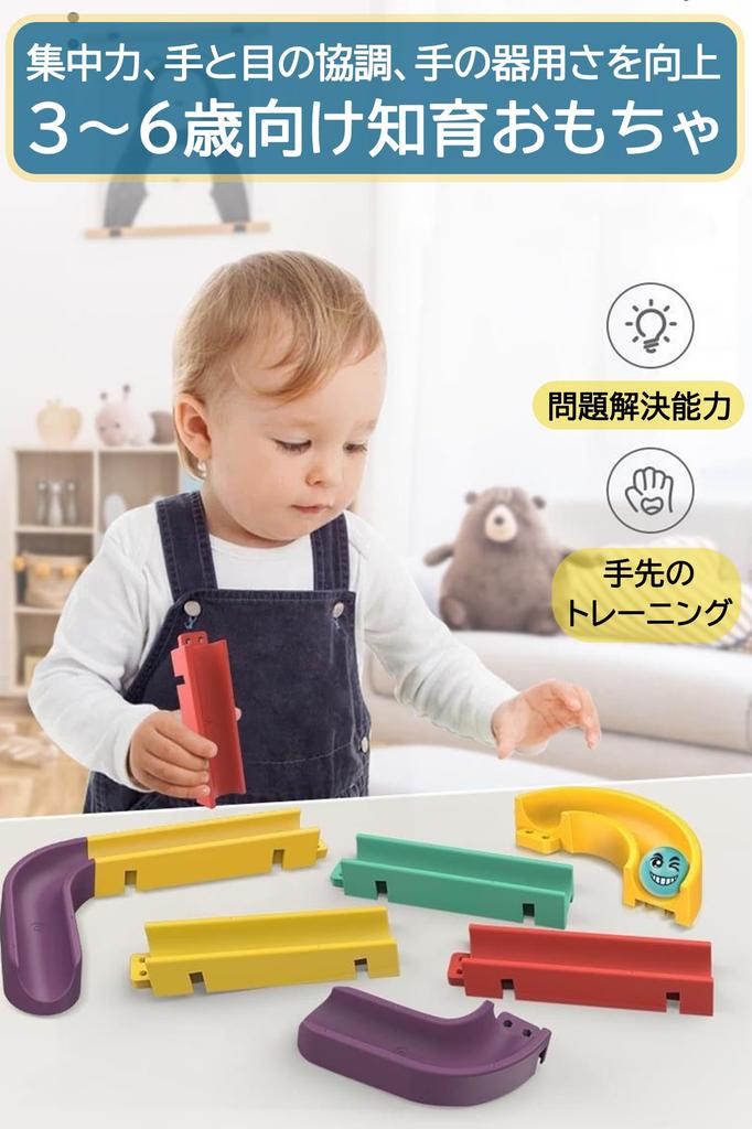 JUYEE Bath Water Water Shower DIY Combination Popular Birthday Gift for Boys and Ages and 5 Toys, Play, Wheel, Toy, Rail, Duck, Girls, 3, 4, (44