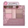 Canmake Perfect Stylist Eyes v10 Sweet Flamingo Eyeshadow 3.0g (x 1)
