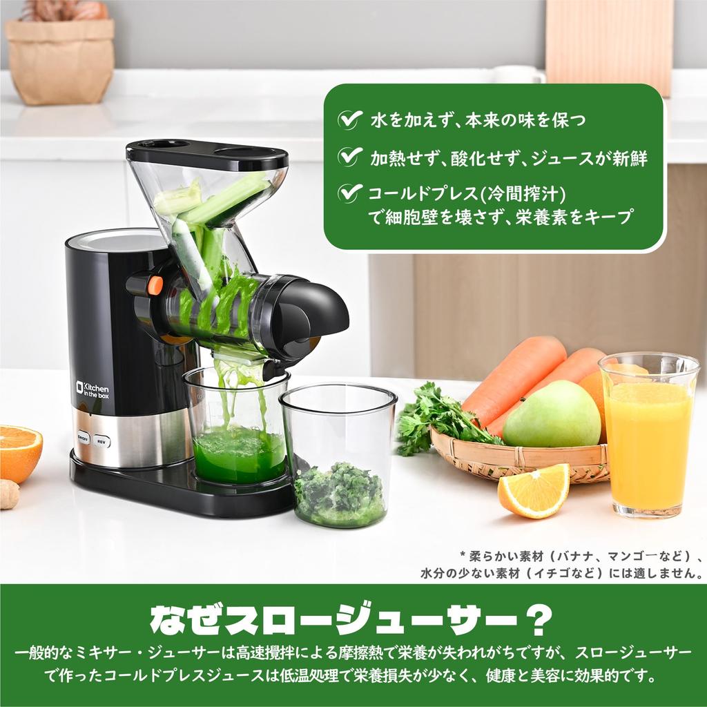 Kitchen In the Box Slow Juicer BPA Free Low Speed Cold Press Juicer Quiet Easy To Clean Mixer High Juicing Rate Easy To Install Juice Separation Fruit