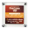 The Case 99 (Chocolate Seal Size R)