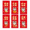 6 Pcs Chinese Style New Year Money Red Envelope Stamping Gold Lucky Money Bag  Home