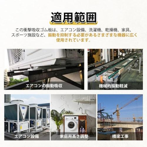 UrbanPulse Anti-Vibration Rubber Mats for Washing Machines, Height Adjustable Platforms, Anti-Slip, Anti-Vibration, Soundproof, Shock Absorbing, Anti-