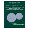 MEDI-PEEL Phyto Cica-Nol B5 Shot Serum 6000 Intensive Calming Repair Ampoule with Centella & Panthenol 50g