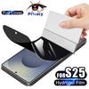 Samsung S25 S24 S23 S22 S21 S20 Ultra Plus A13 A14 A24 A34 A54 A15 A25 A35 A55 A33 A53 A52 A73 A12 A32 A16 A26 A36 A56 Мягкая защитная пленка для экрана конфиденциальности