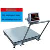 Aodemai Portable Electronic Floor Scale with Wheels